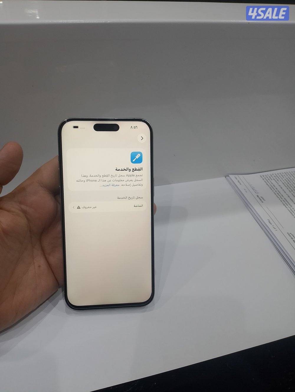 ايفون 15pro max جيجا 256 زيروو ضريبه مصر7