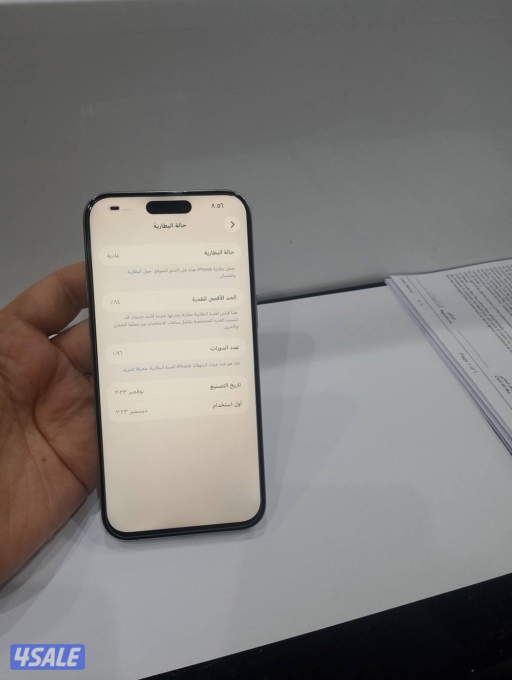 ايفون 15pro max جيجا 256 زيروو ضريبه مصر9