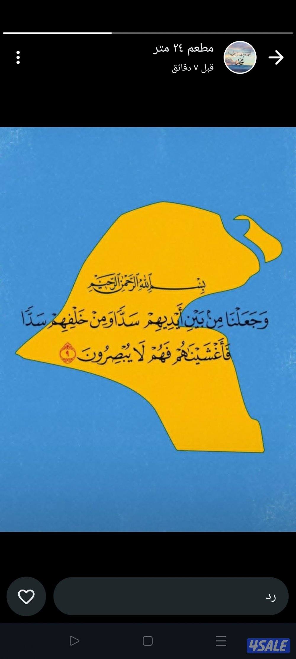 مكتب للايجار ف الفروانية بجانب بعض يحملون الارقام الآلي شارع حبيب مناو0