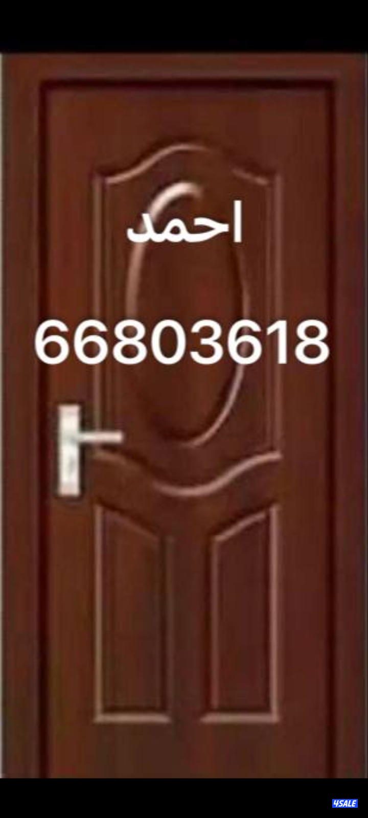 تفصال و تصلیح0