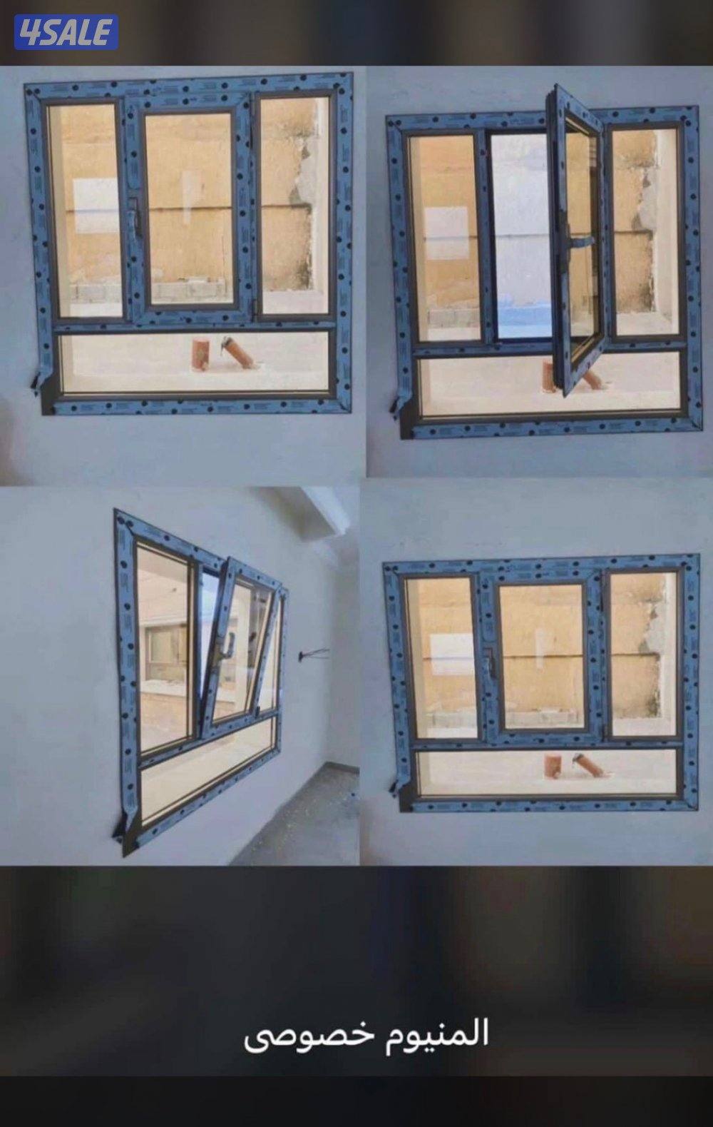 المنیوم شترات. أبواب شبابيك5