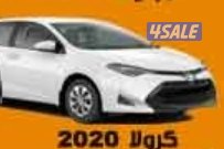 كرولا 20200