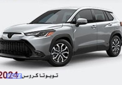 تويوتا كروس 20240
