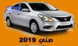 صني 20190