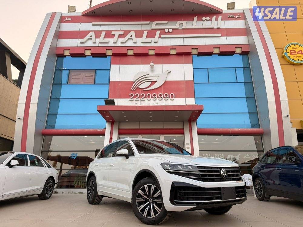 Volkswagen Touareg 20260