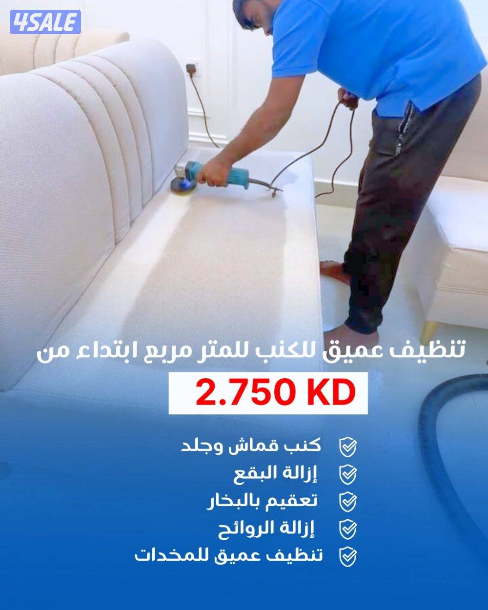 30% off for all cleaning services3