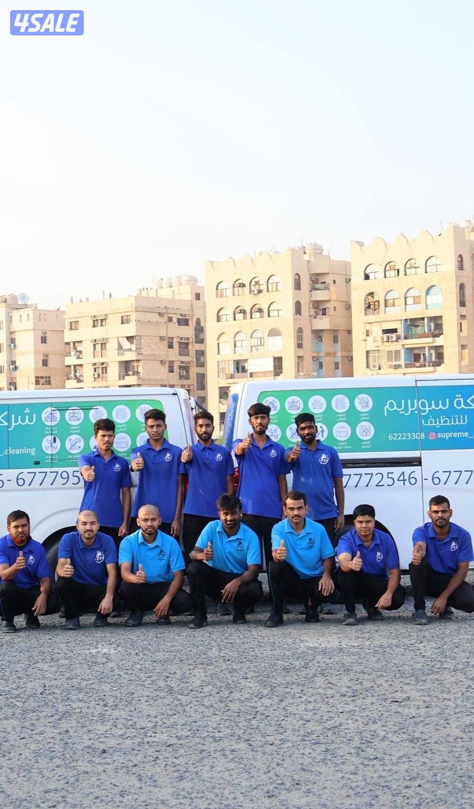 30% off for all cleaning services4