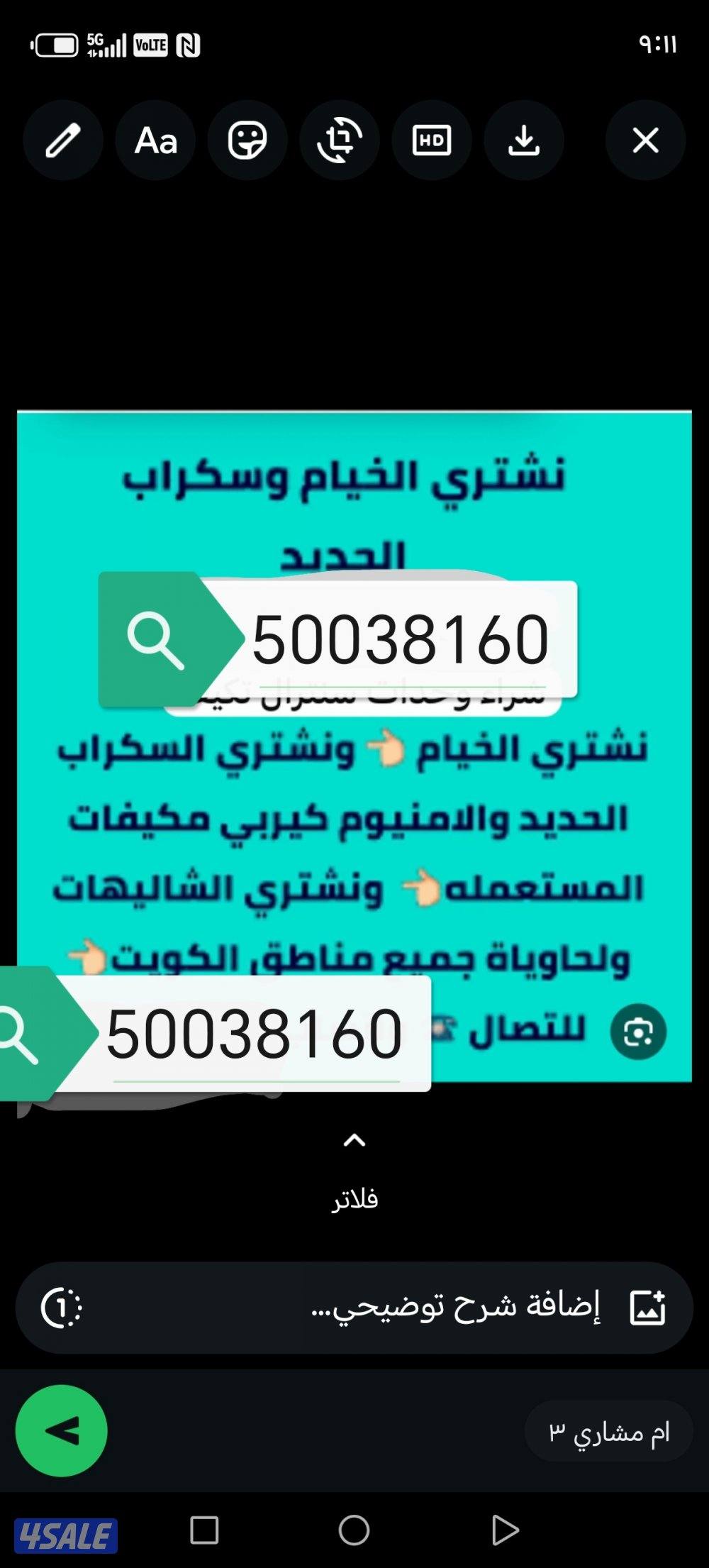 نشتري مكيفات0