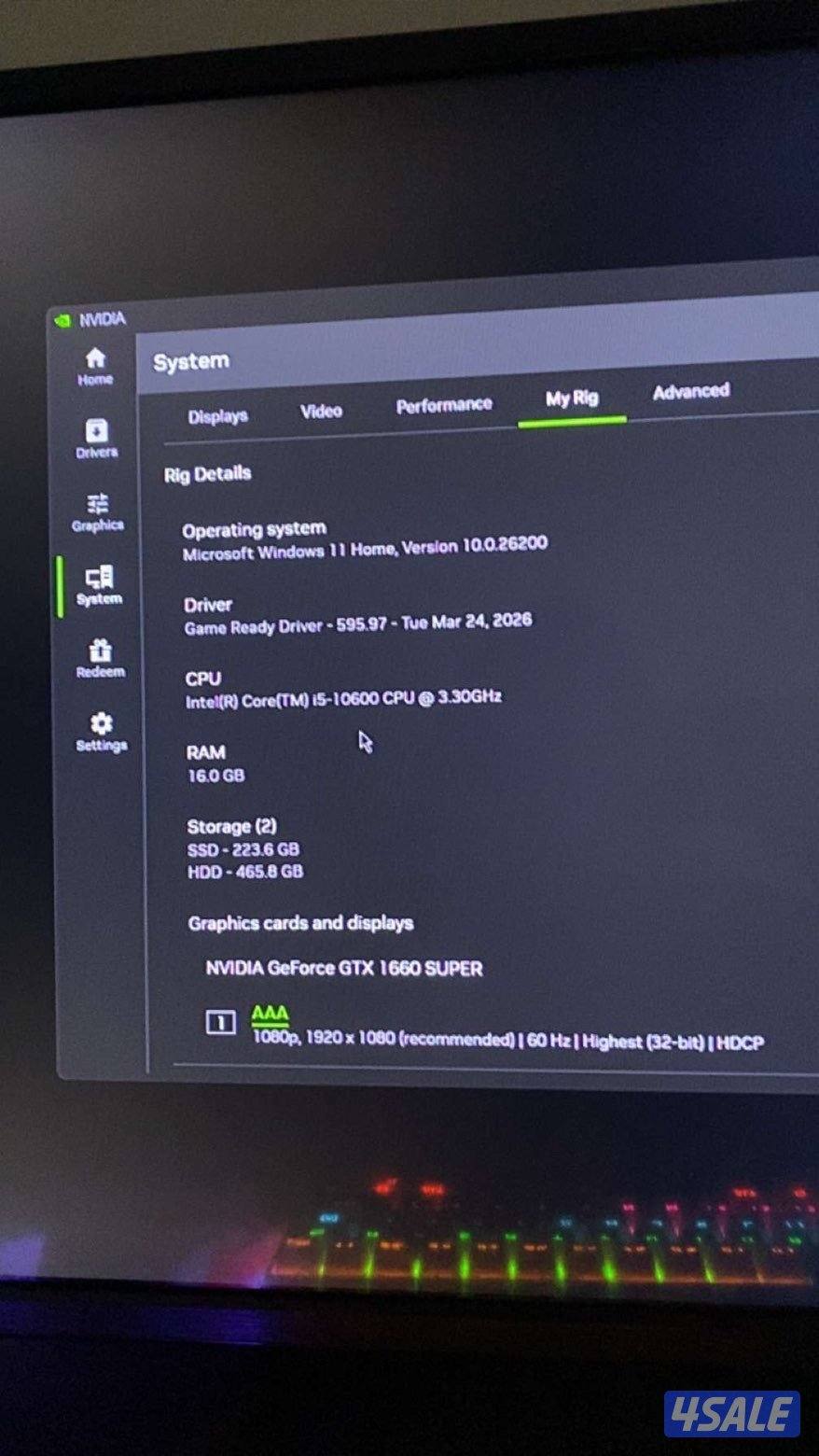 بي سي كل شي بصوره واضح ارغب بلبدل الصامل يبشر بالخير1
