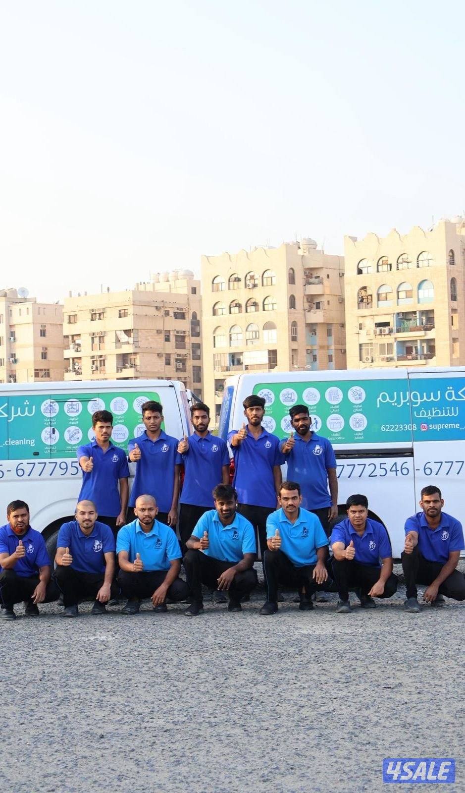 خصم 30٪ على جميع خدمات التنظيف5