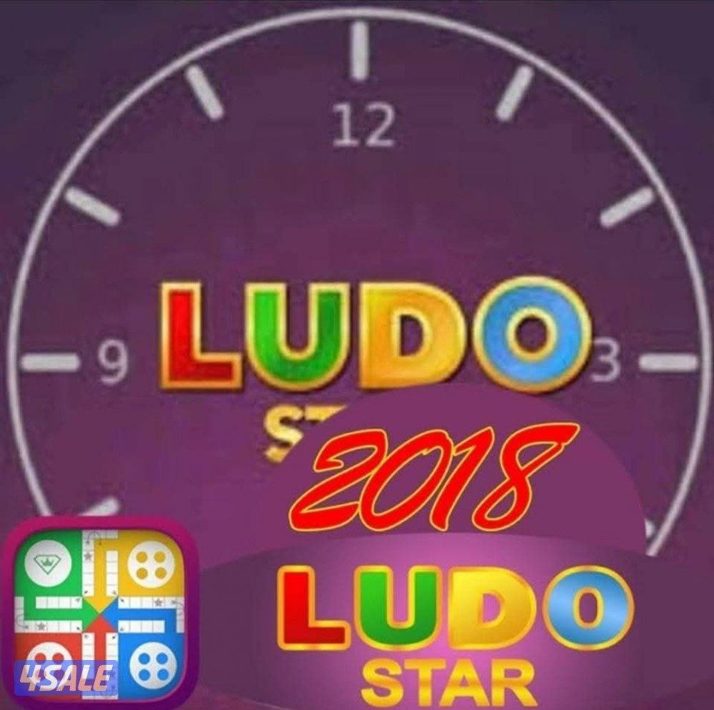 لودوستار بيع كوينز و جواهر0