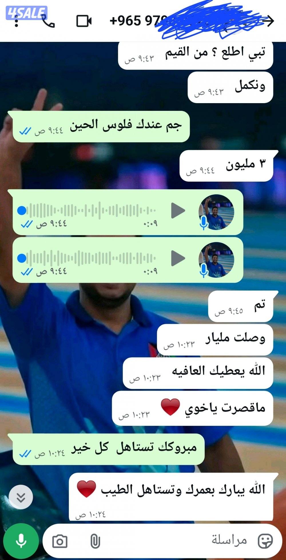 لودوستار بيع كوينز و جواهر1