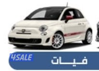 فيات0