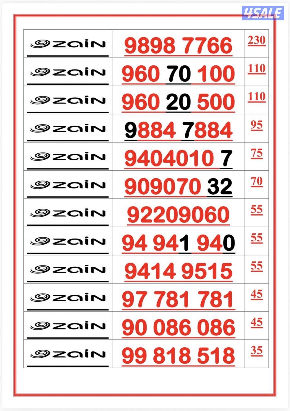 اكسترا للاتصالات0