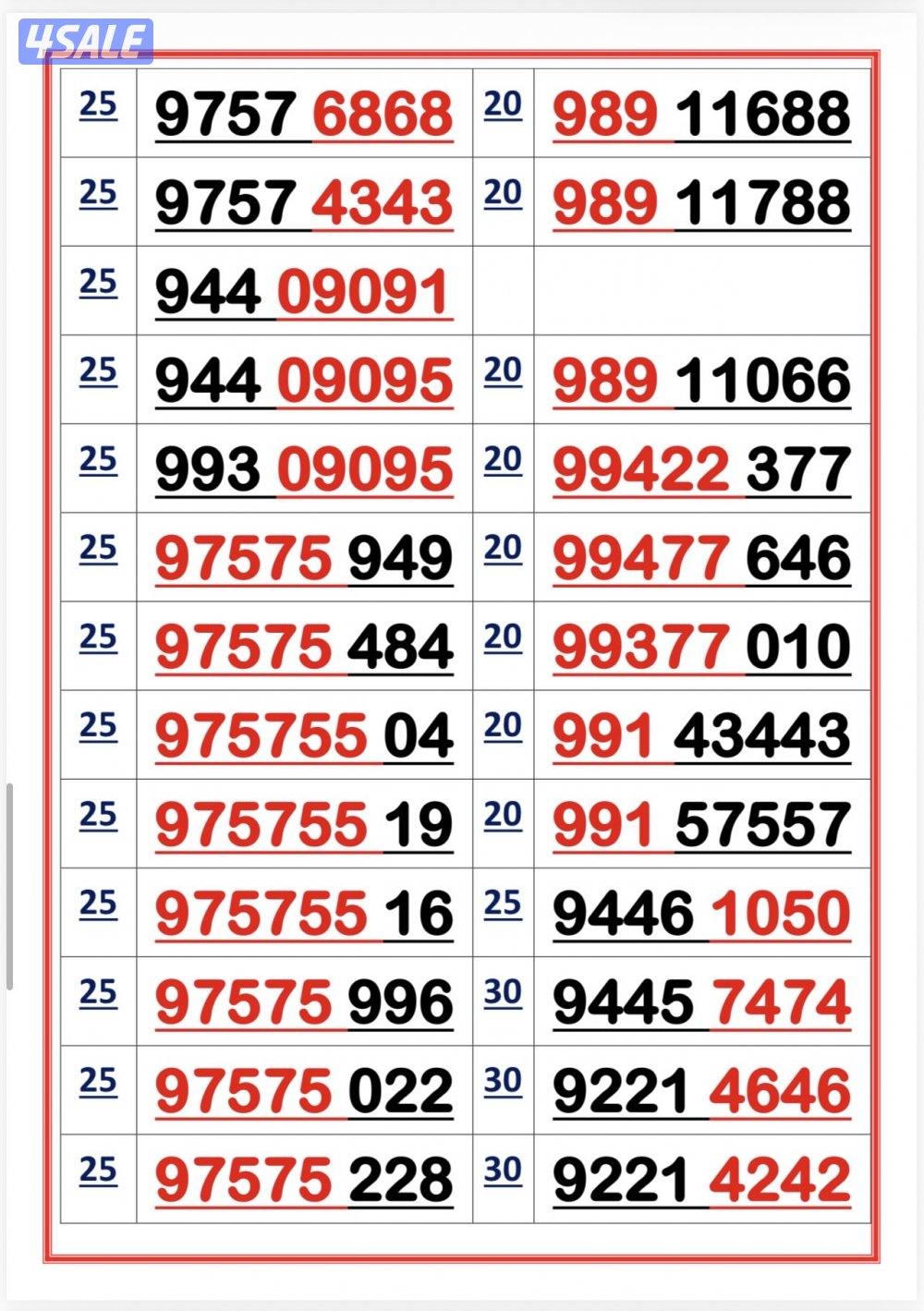 اكسترا للاتصالات1