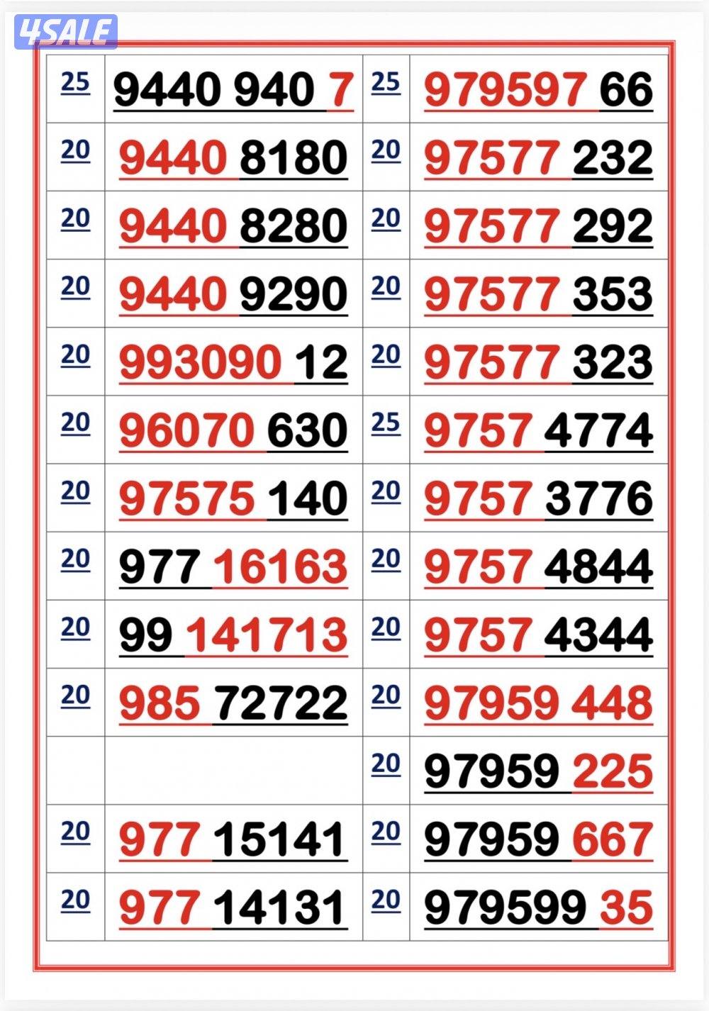 اكسترا للاتصالات2