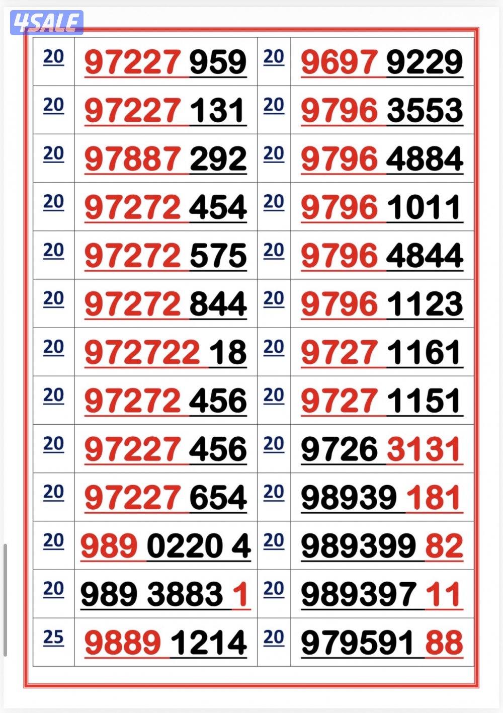 اكسترا للاتصالات4