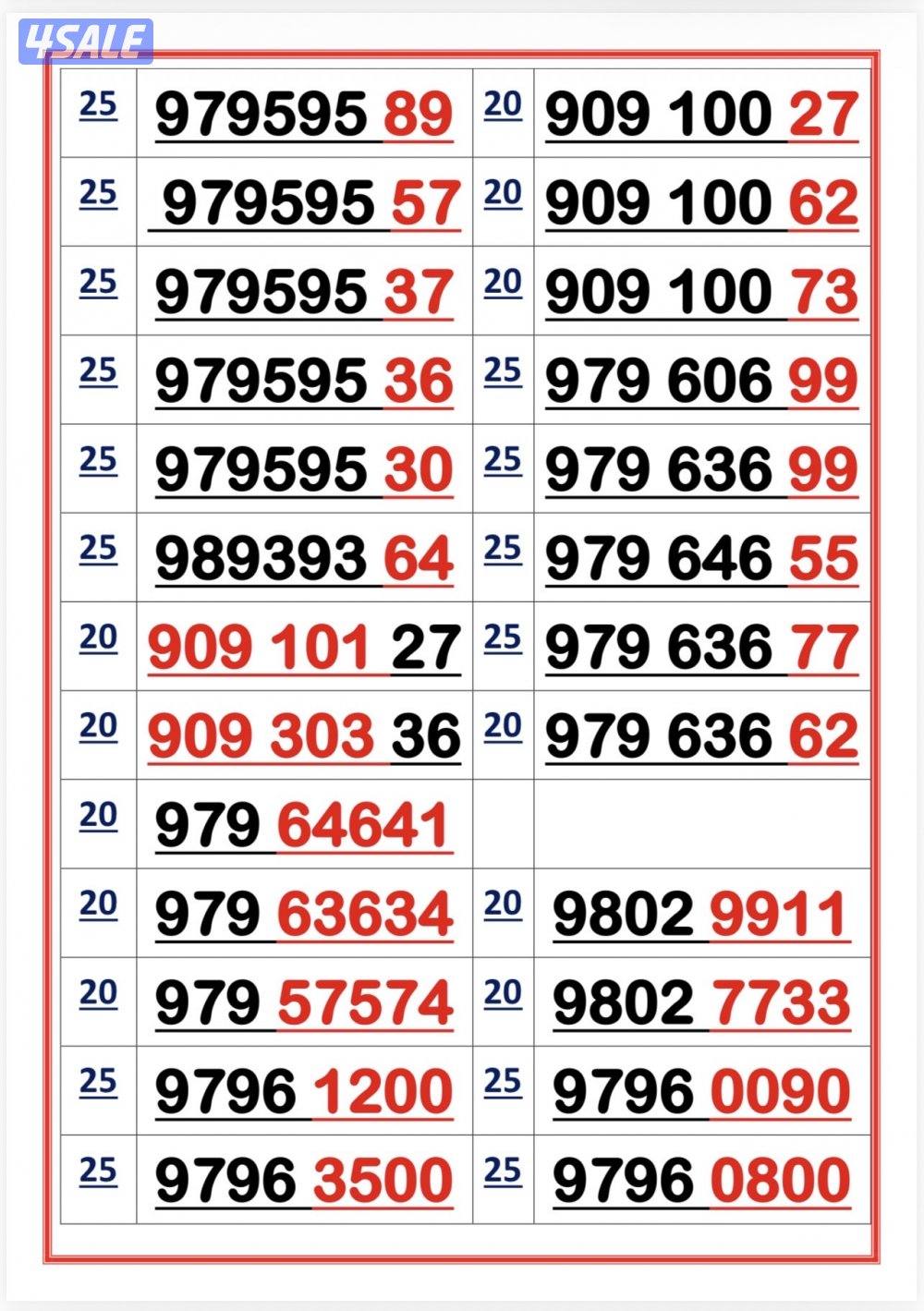 اكسترا للاتصالات3