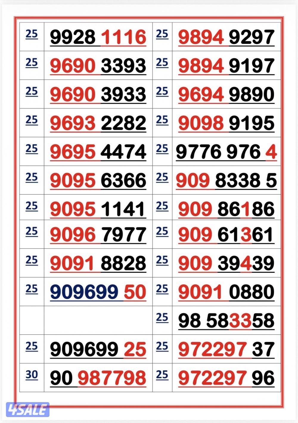 اكسترا للاتصالات7