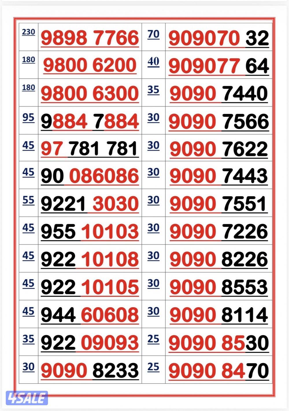 اكسترا للاتصالات8
