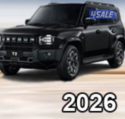 جيتور 20260