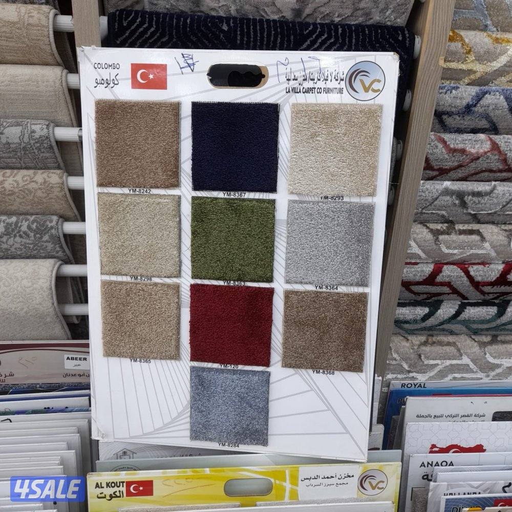 جميع انواع السجاد والزل التركي2