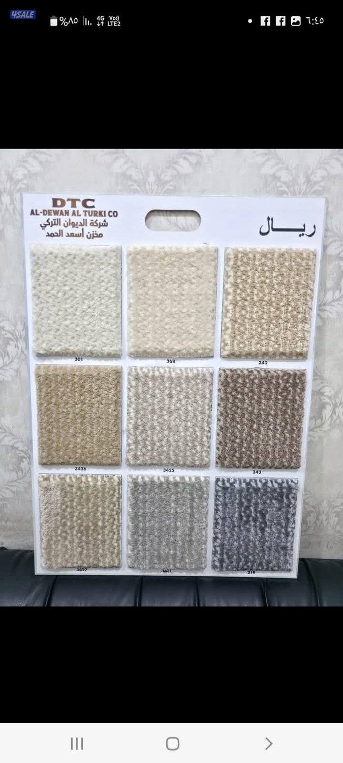 جميع انواع السجاد والزل التركي3