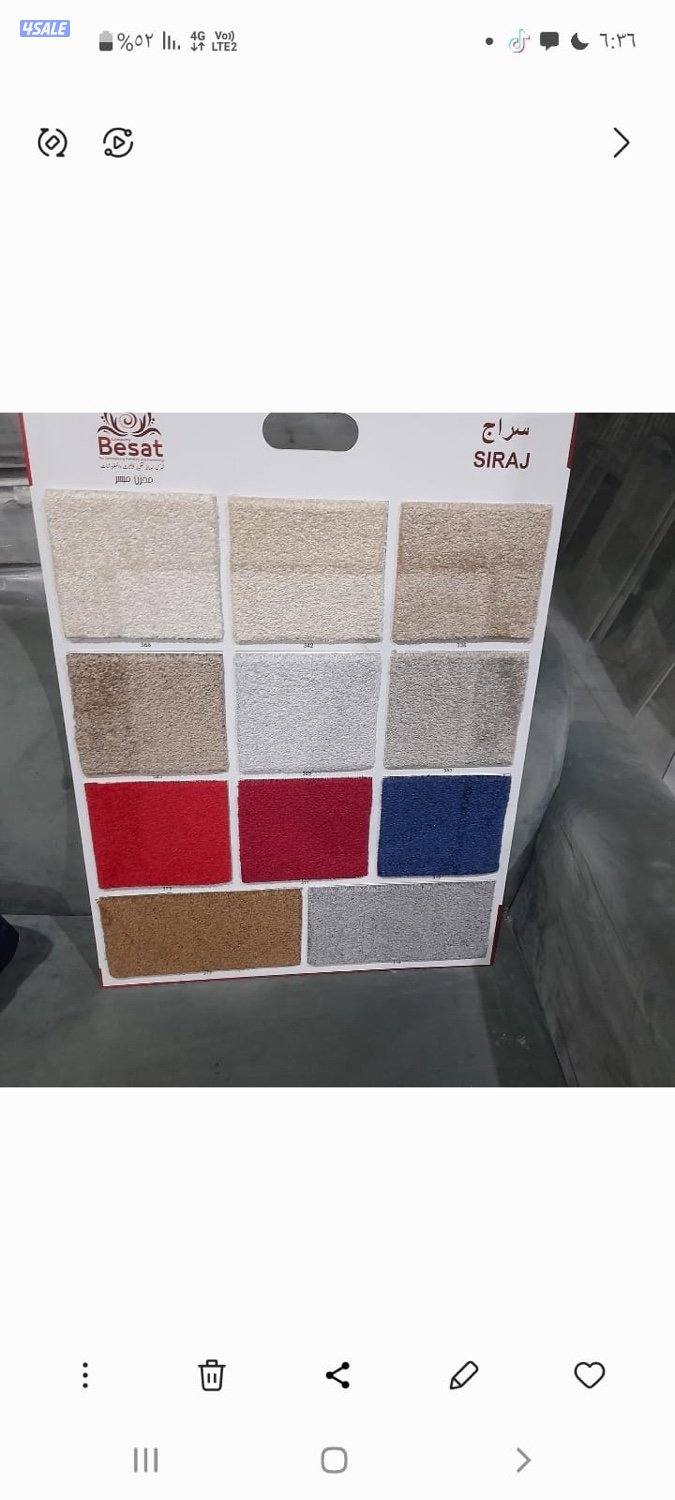 جميع انواع السجاد والزل التركي9