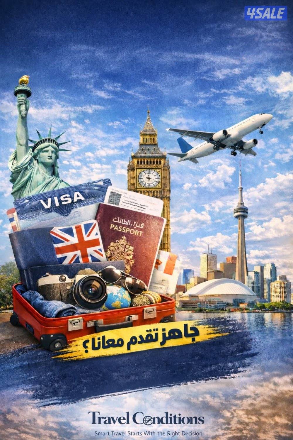 استخراج تاشيرات سياحة لجميع الدول بأقل الأسعار5