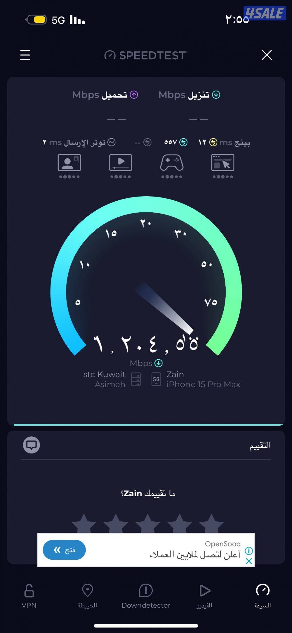 شبكات وروترات0