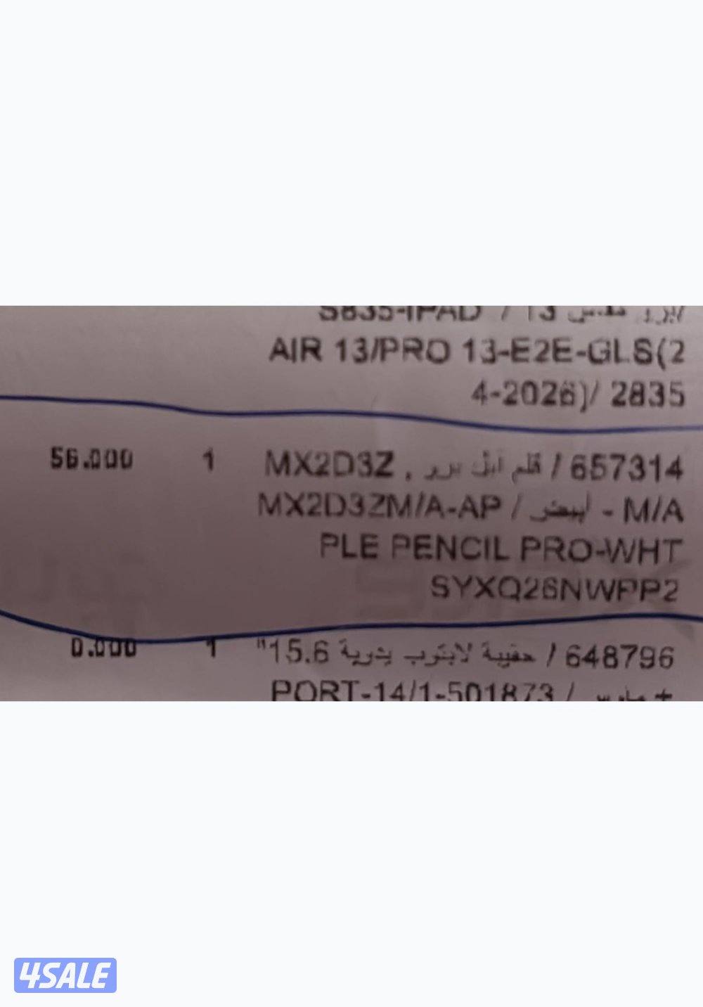 Apple Pencil (2nd Generation) قلم أبل الجيل الثاني5