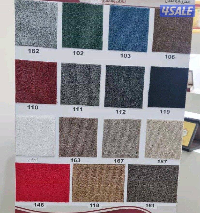 مخازن السجاد والباركية والثيل الصناعي1