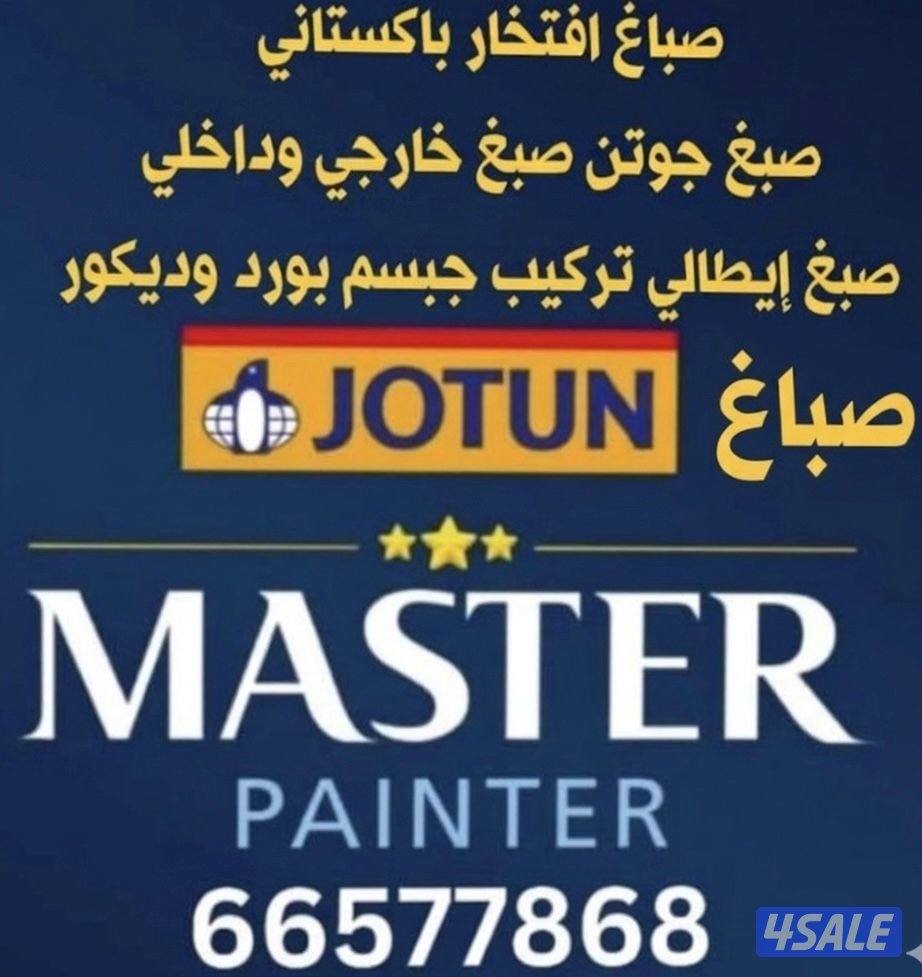 اصباغ#اصباغ #اصباغ #اصباغ #اصباغ #اصباغ #اصباغ #اصباغ #اصباغ #اصباغ #ا0