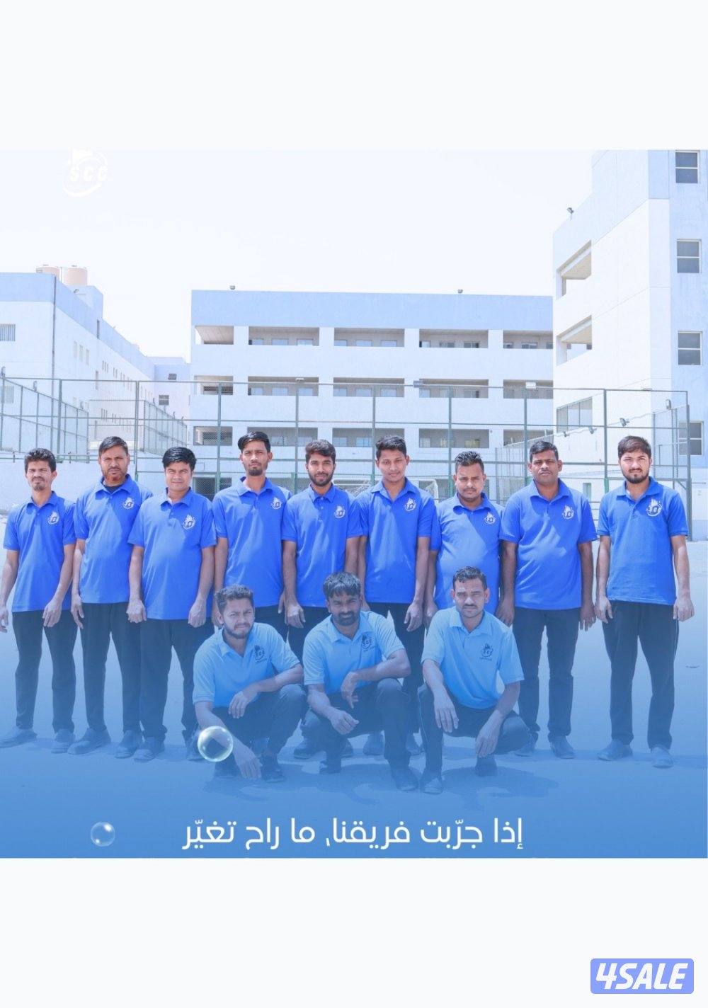 خصم 30٪ على جميع خدمات التنظيف3