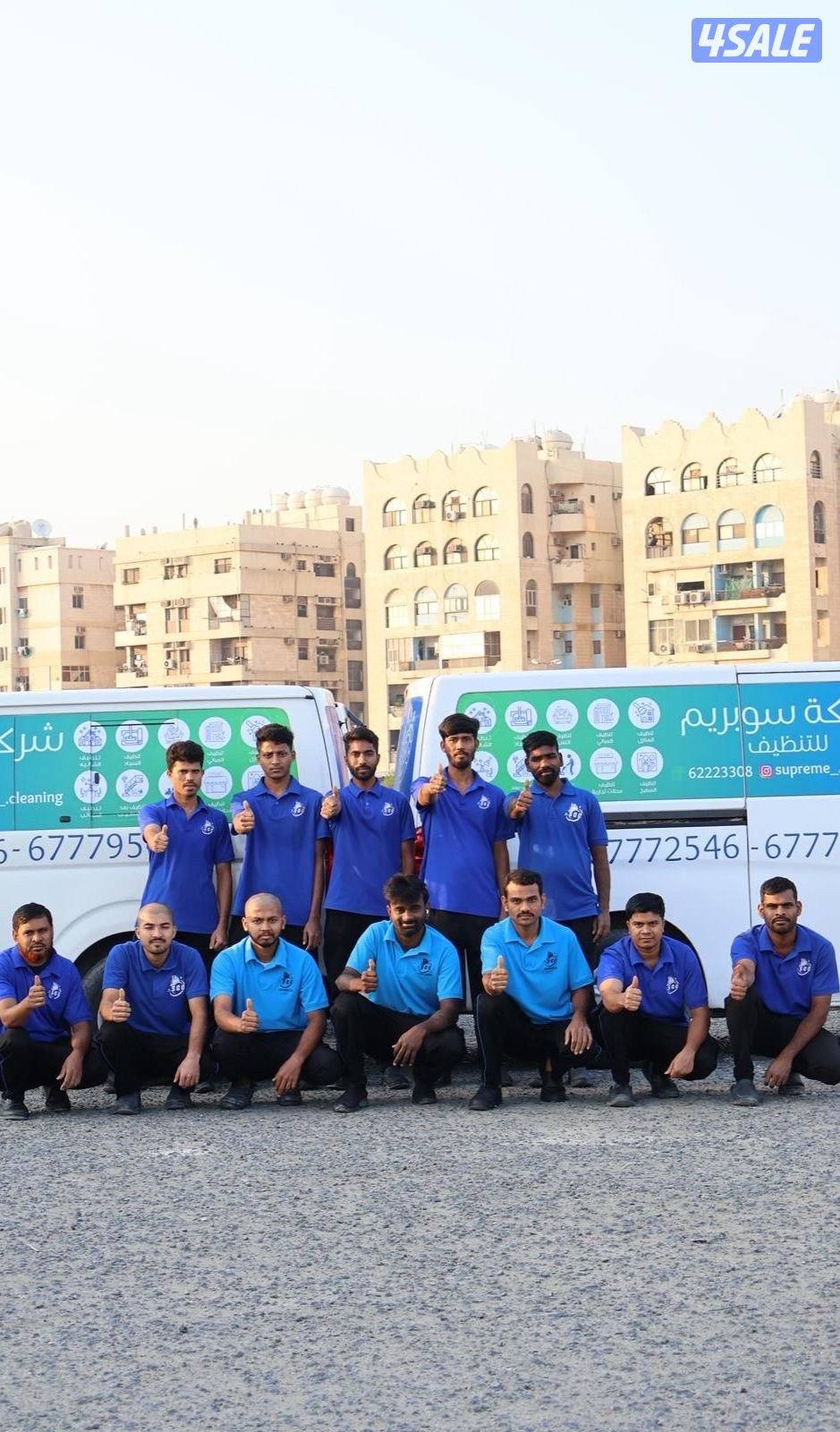 خصم 30٪ على جميع خدمات التنظيف2