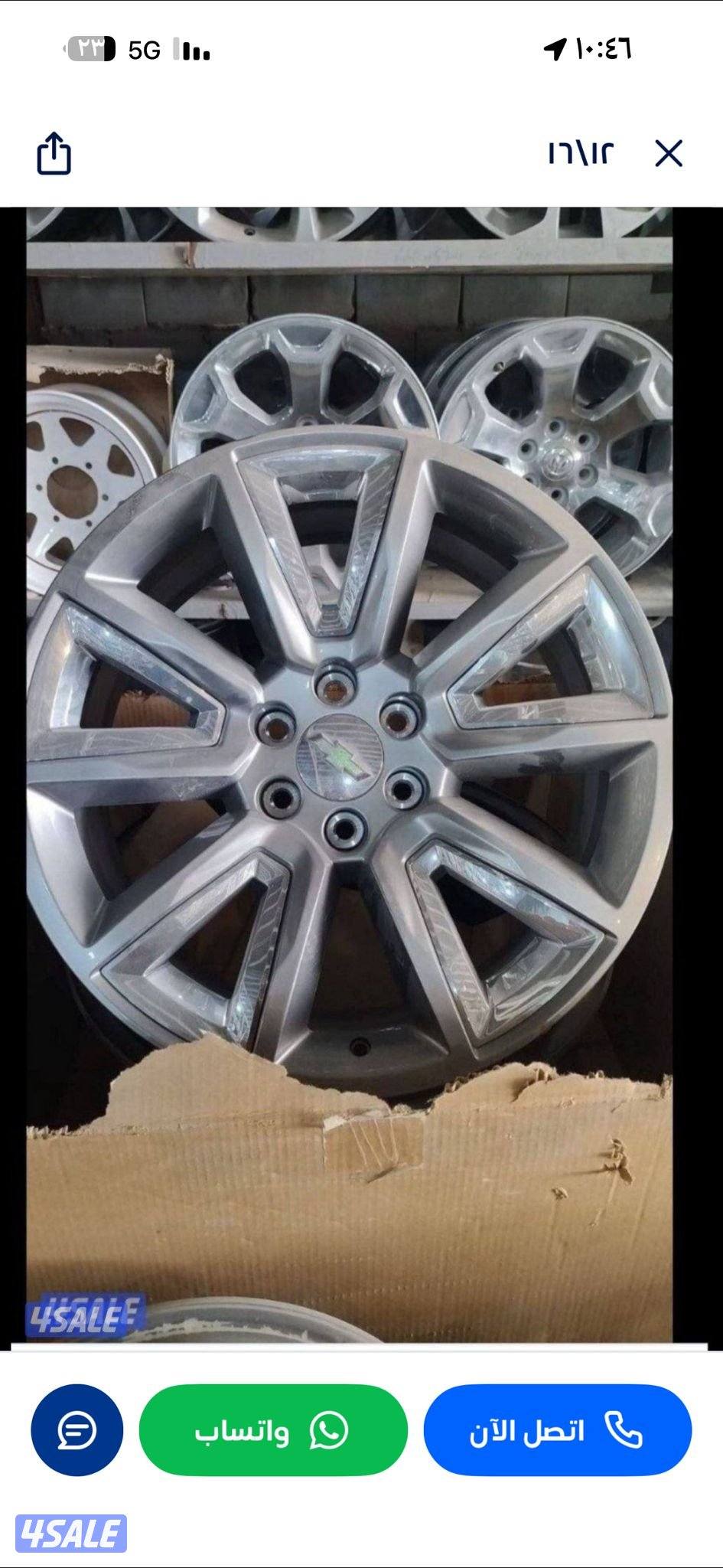 رنقات وقطع غيار أصلية من السكراب12