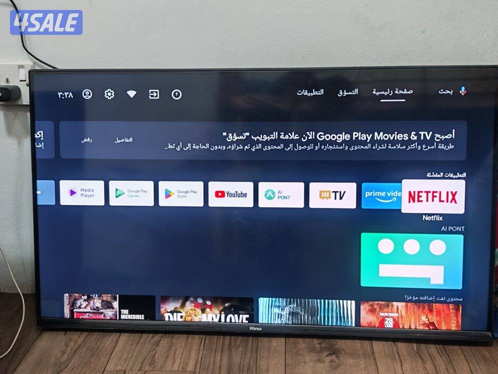شاشه وانسا 40 بوصه سمارت اندريد0