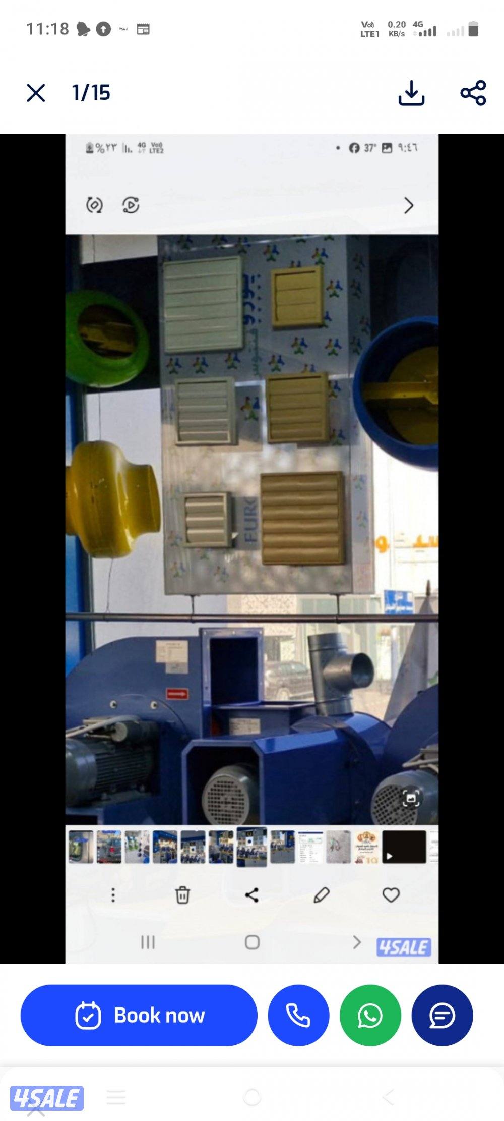 صيانة تكييف مركزي13