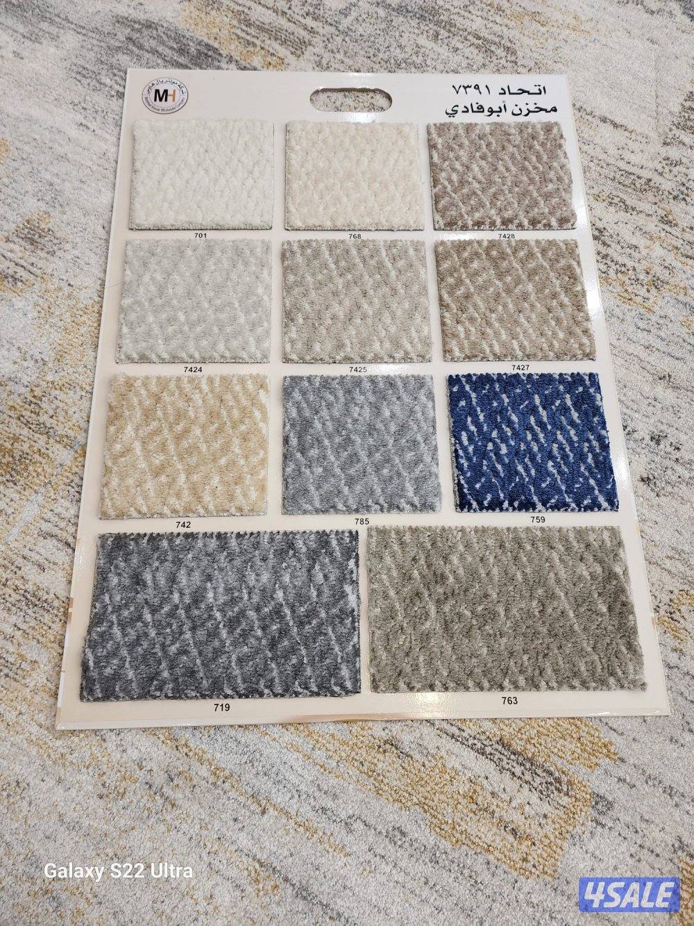 بيع وتركيب وتنجيد جميع السجاد التركي وتفصيل مساند ضهر وتركيب ارضيات با11