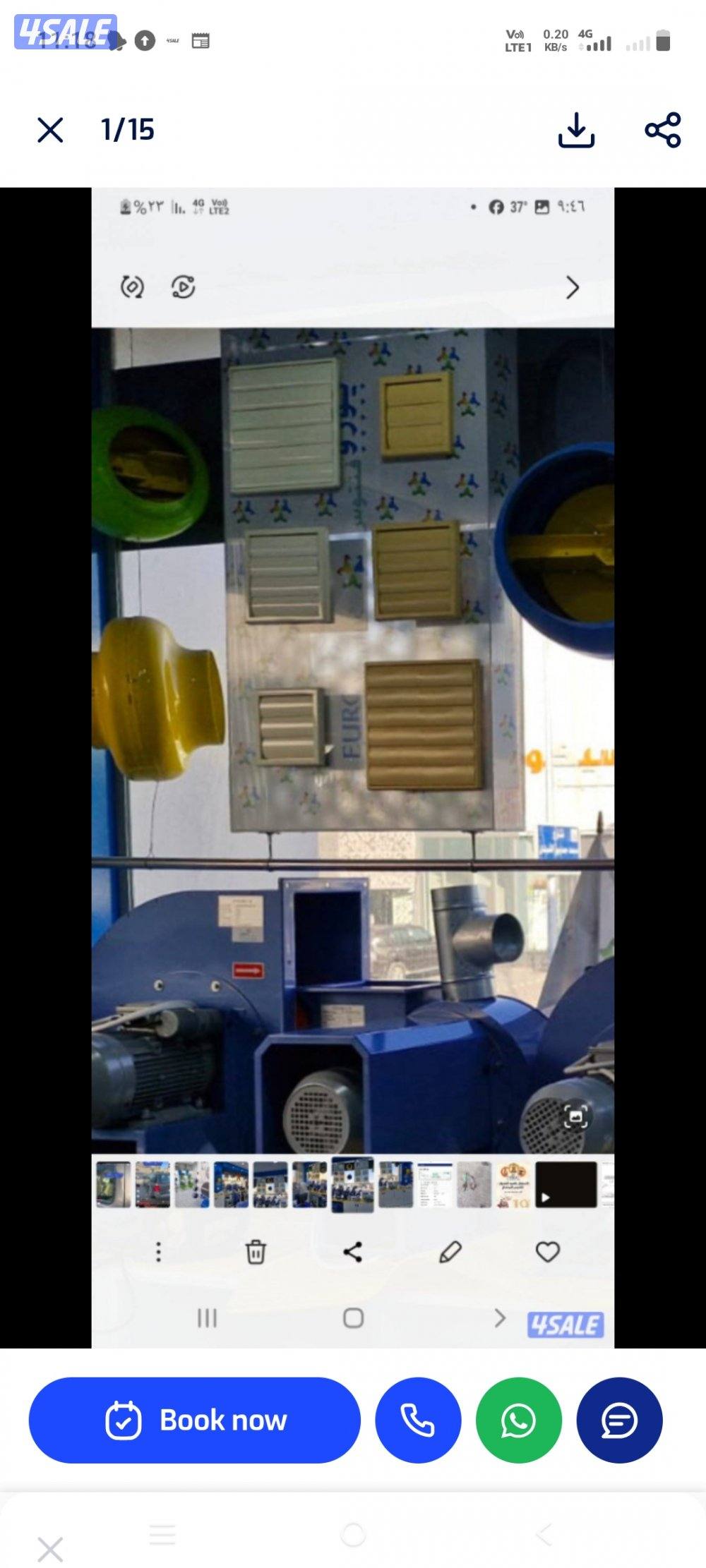 صيانة تكييف مركزي2