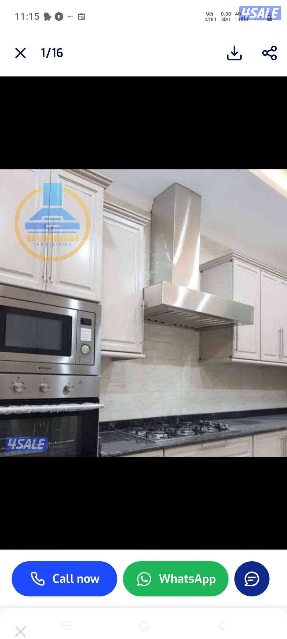 صيانة تكييف مركزي0