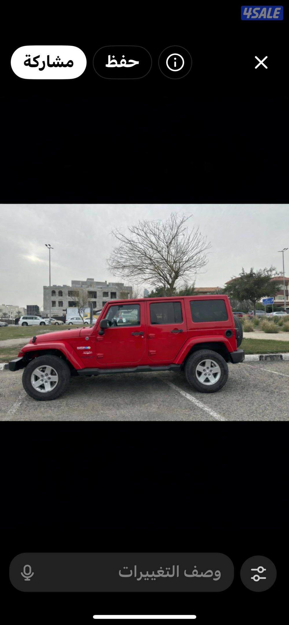 للبيع صحاري V6 20142