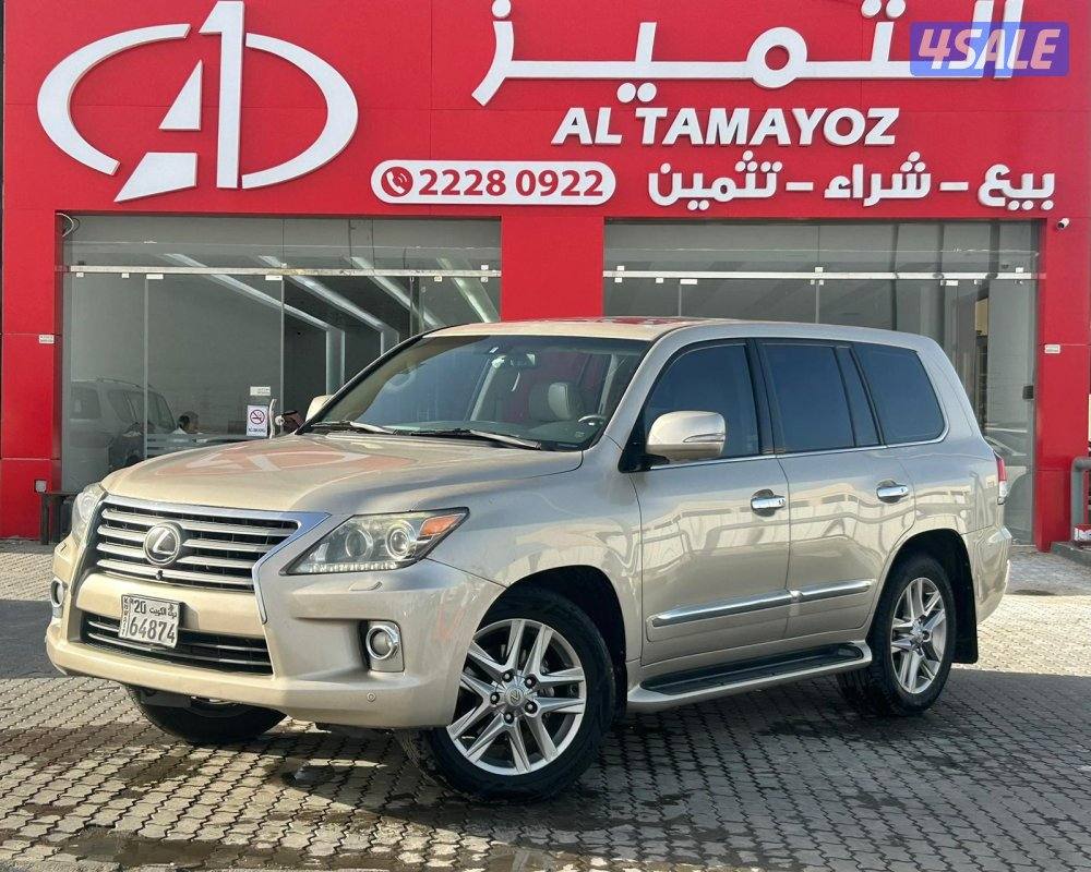 لكزس LX570 درجة ثانيه موديل 2013 ماشى 448.000 k.m وارد الساير.0