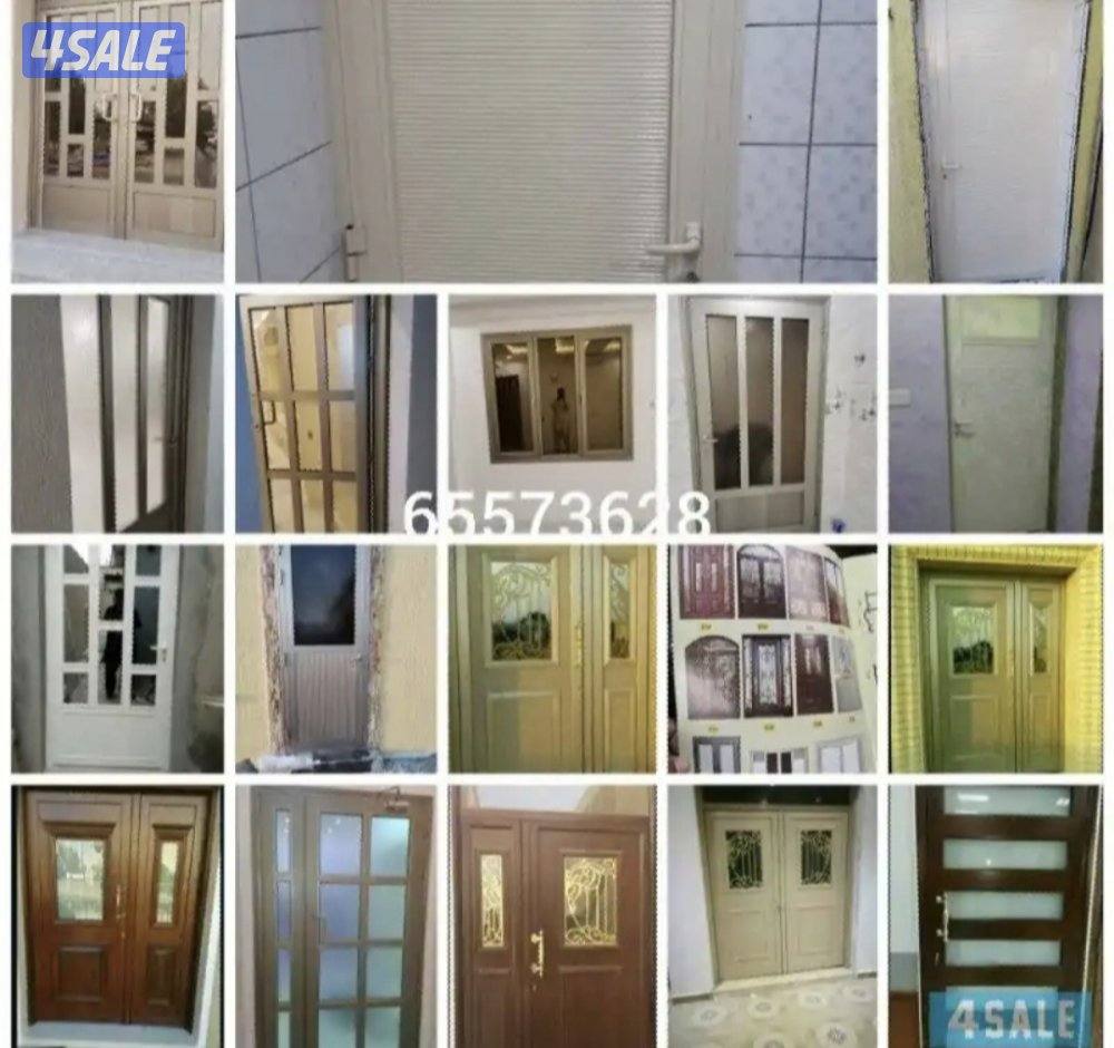 ابواب شبابك شتر المنيوم مطبخ المنيوم سقف ديكور مدحنه ستيل تصليح المنيو0