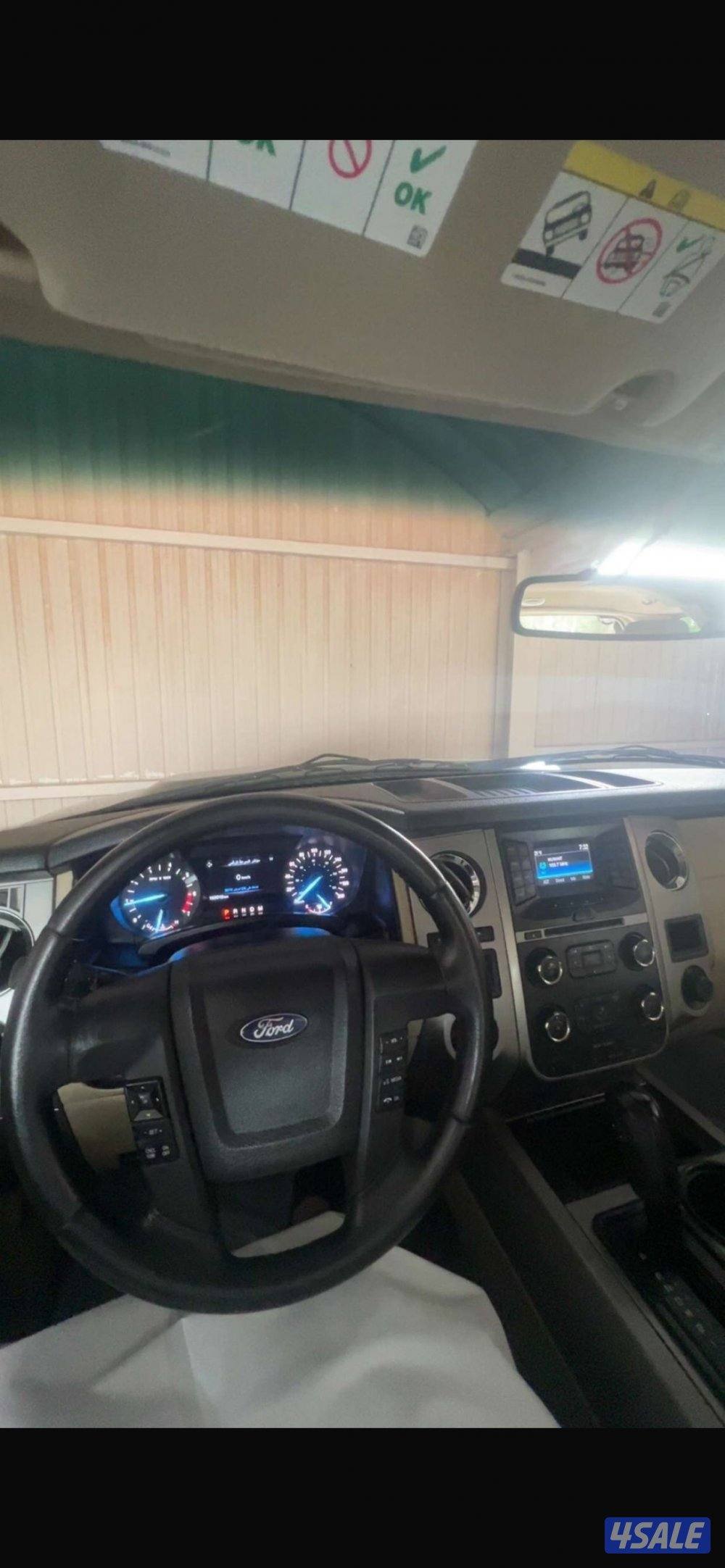 اكسبديشن صبغ الوكالة عداد 1821