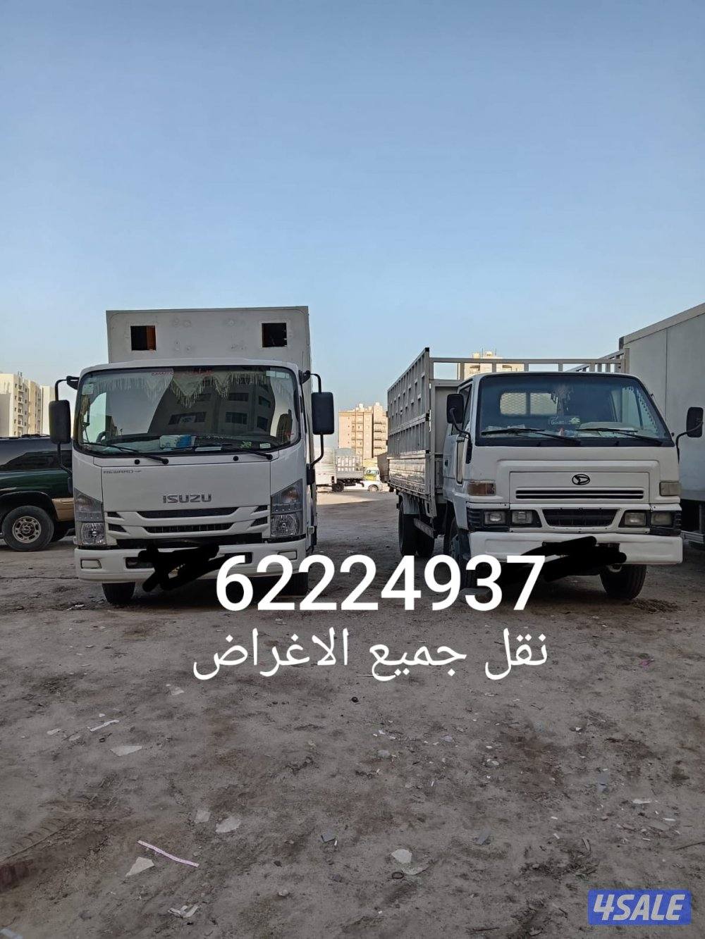 هاف لوري نقل عفش ونقل جميع الأغراض0