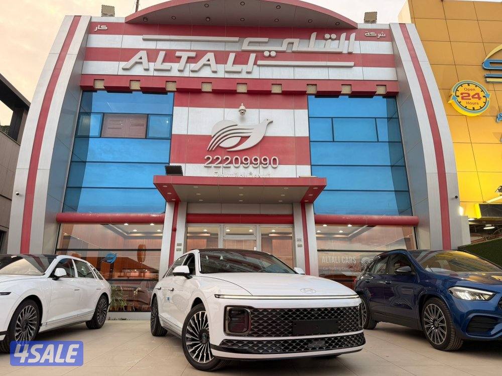 Azera Calligraphy 20260