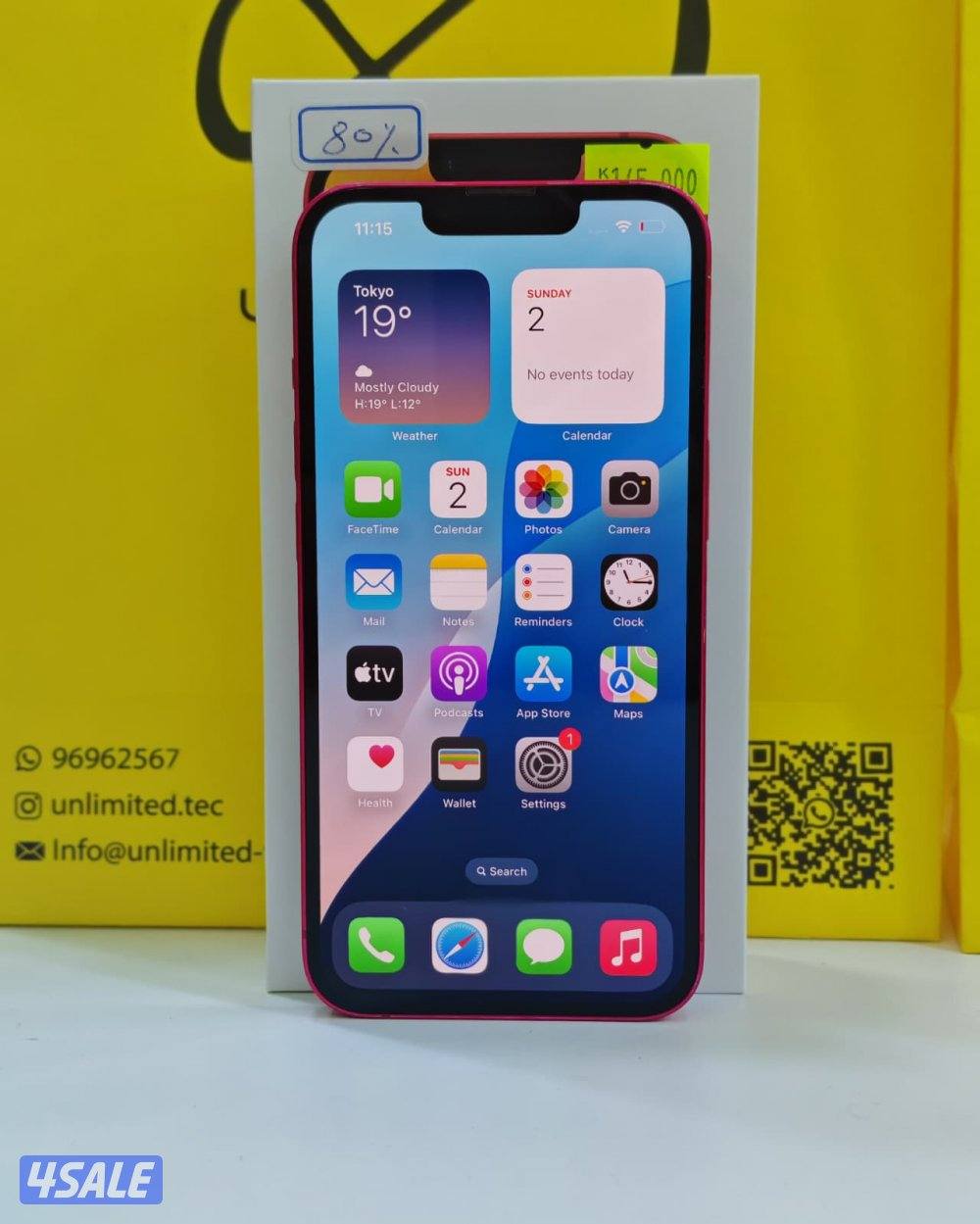 ايفون 14 – 256 جيجا – أحمر بطارية 80% مستعمل كالجديد6