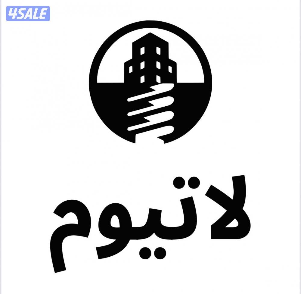 لاتيوم للأصباغ0