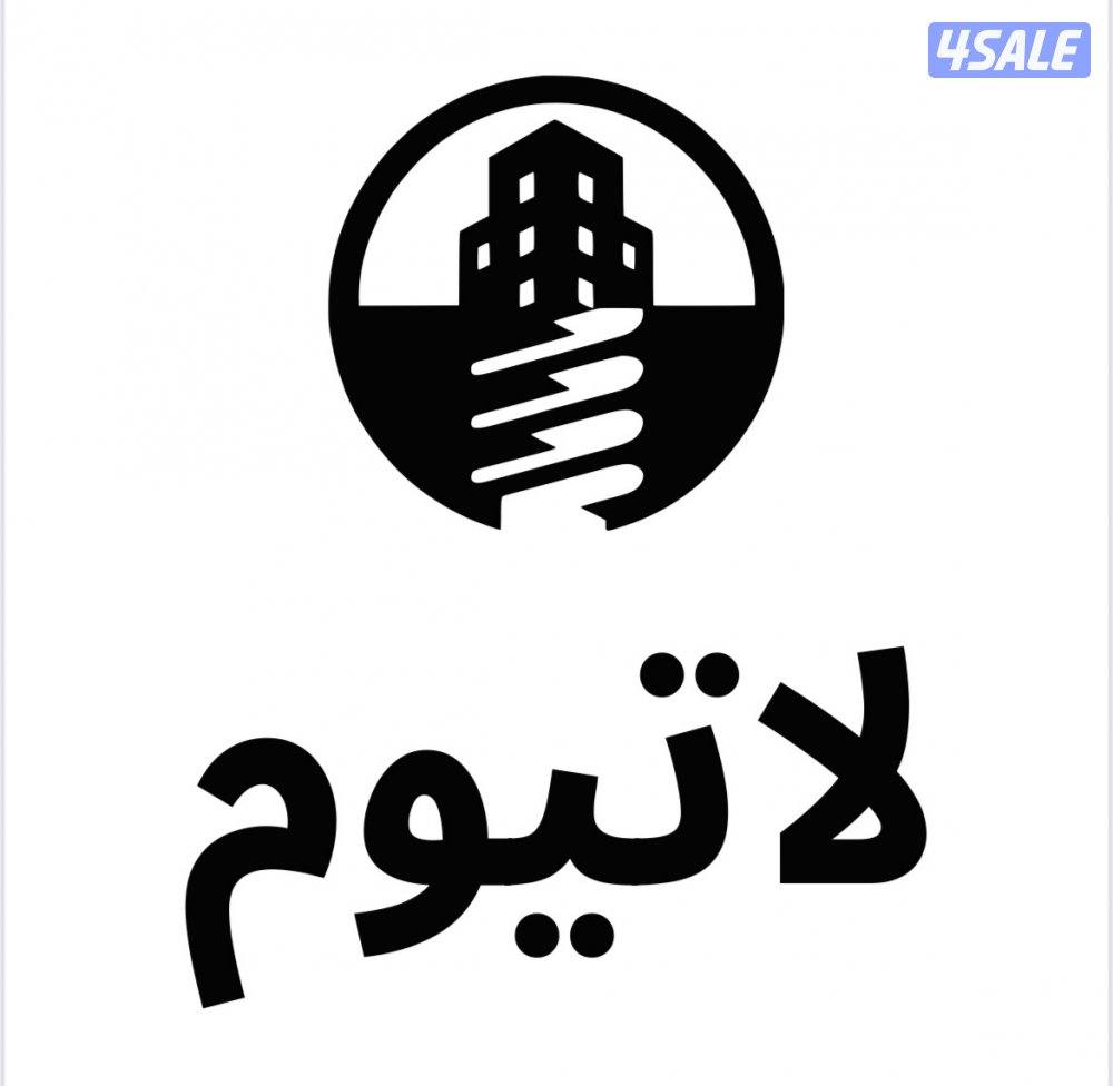 سيراميك و رخام0